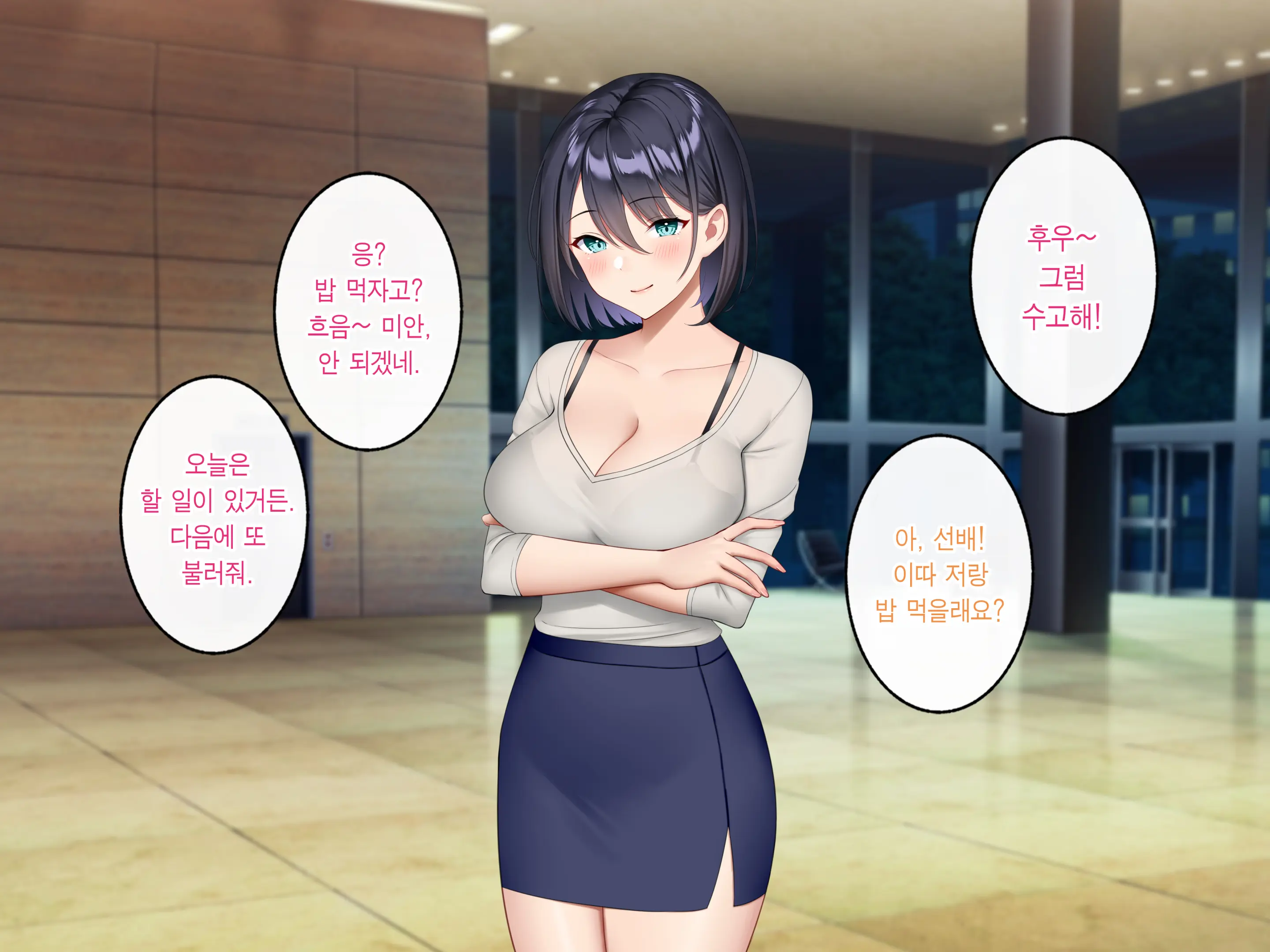 Gyaku Chikan Zuki No Bijin OL O Gyaku Ni Otoshite Hamemakutta Hanashi. | 역치한을 좋아하는 미녀 OL을 역으로 타락시켜 마구 섹스한 이야기.
